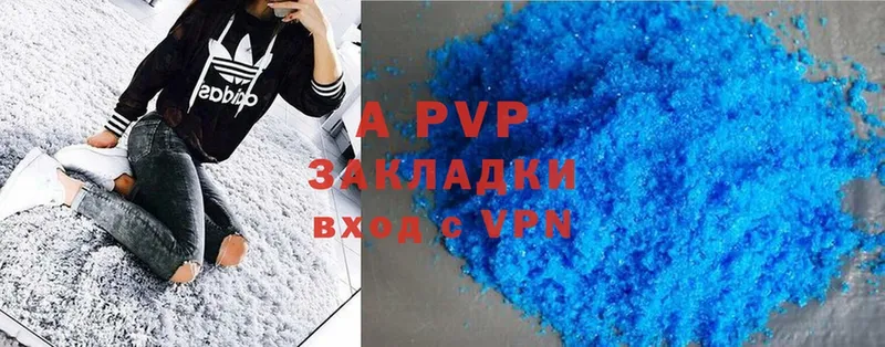 APVP мука  blacksprut онион  Борисоглебск 