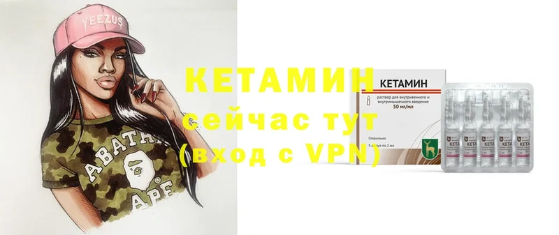 КЕТАМИН ketamine  мега ссылка  Борисоглебск 