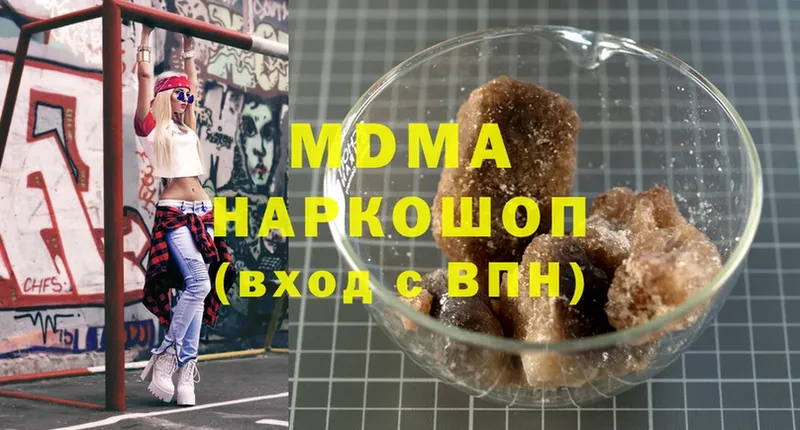 это клад  Борисоглебск  MDMA молли 